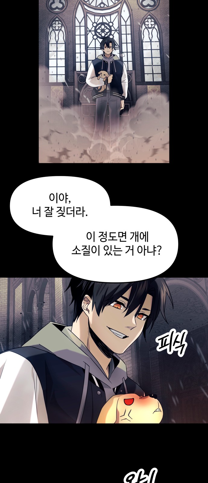 33 페이지