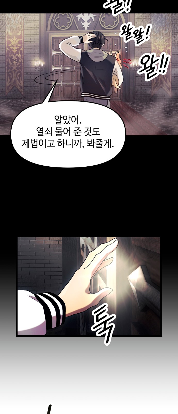 34 페이지