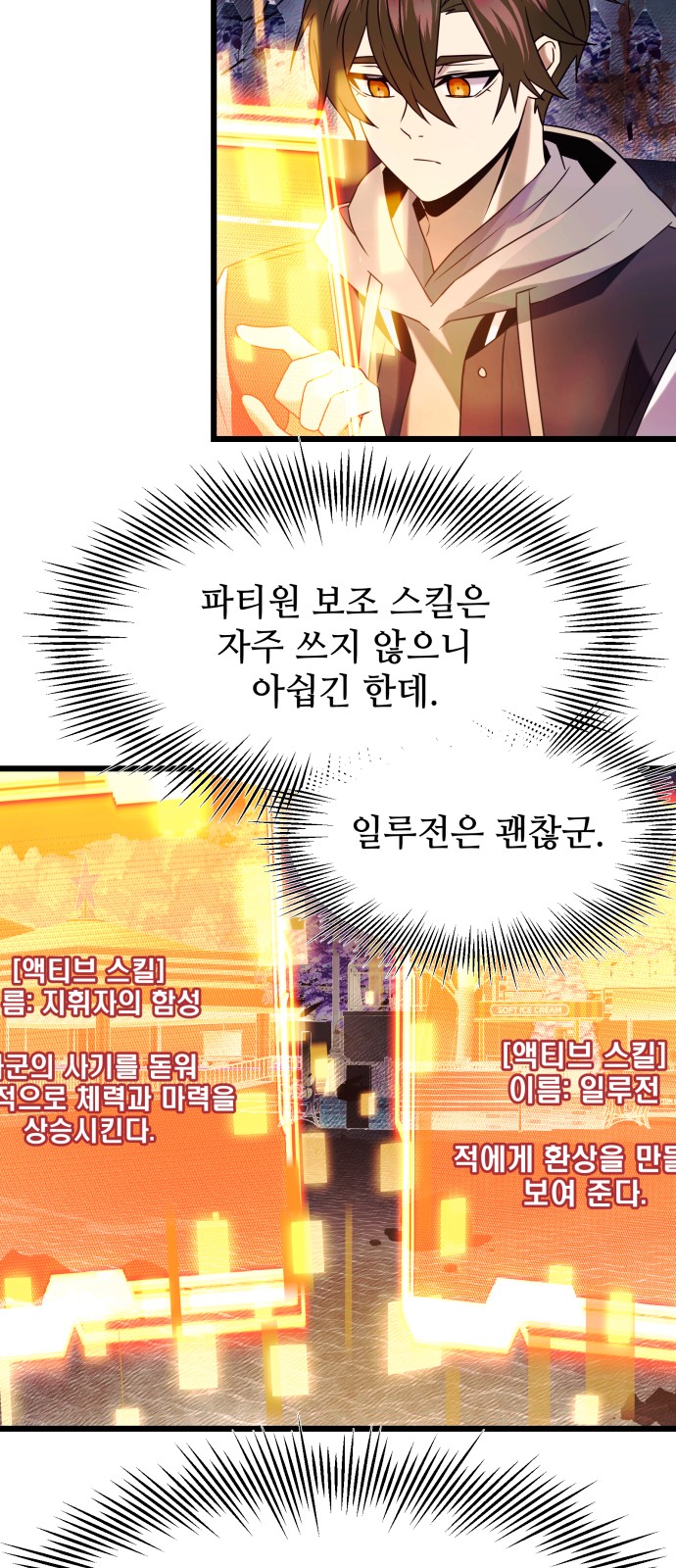 41 페이지
