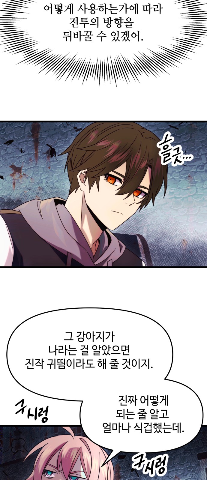 42 페이지