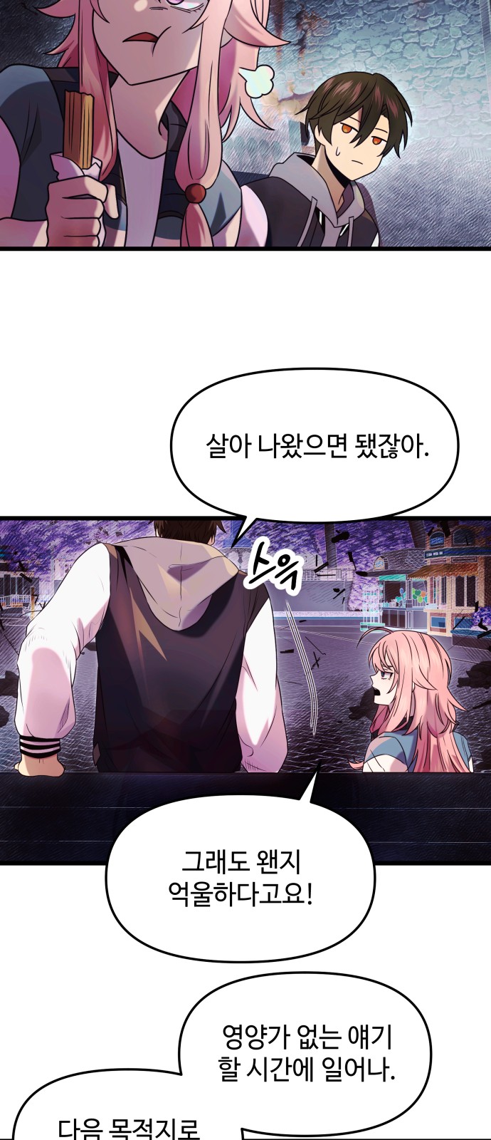 43 페이지