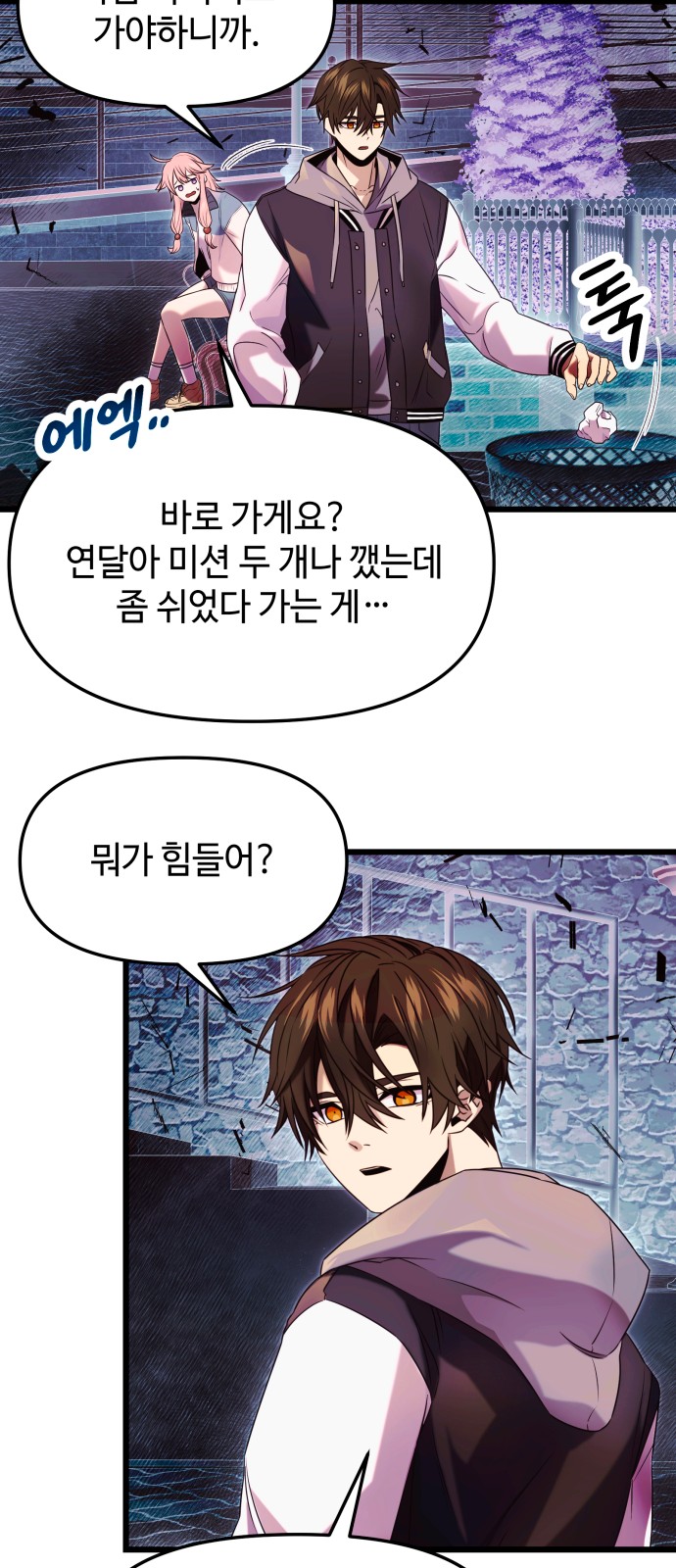 44 페이지