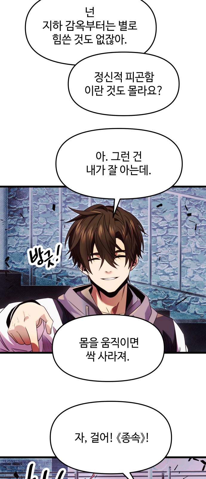 45 페이지
