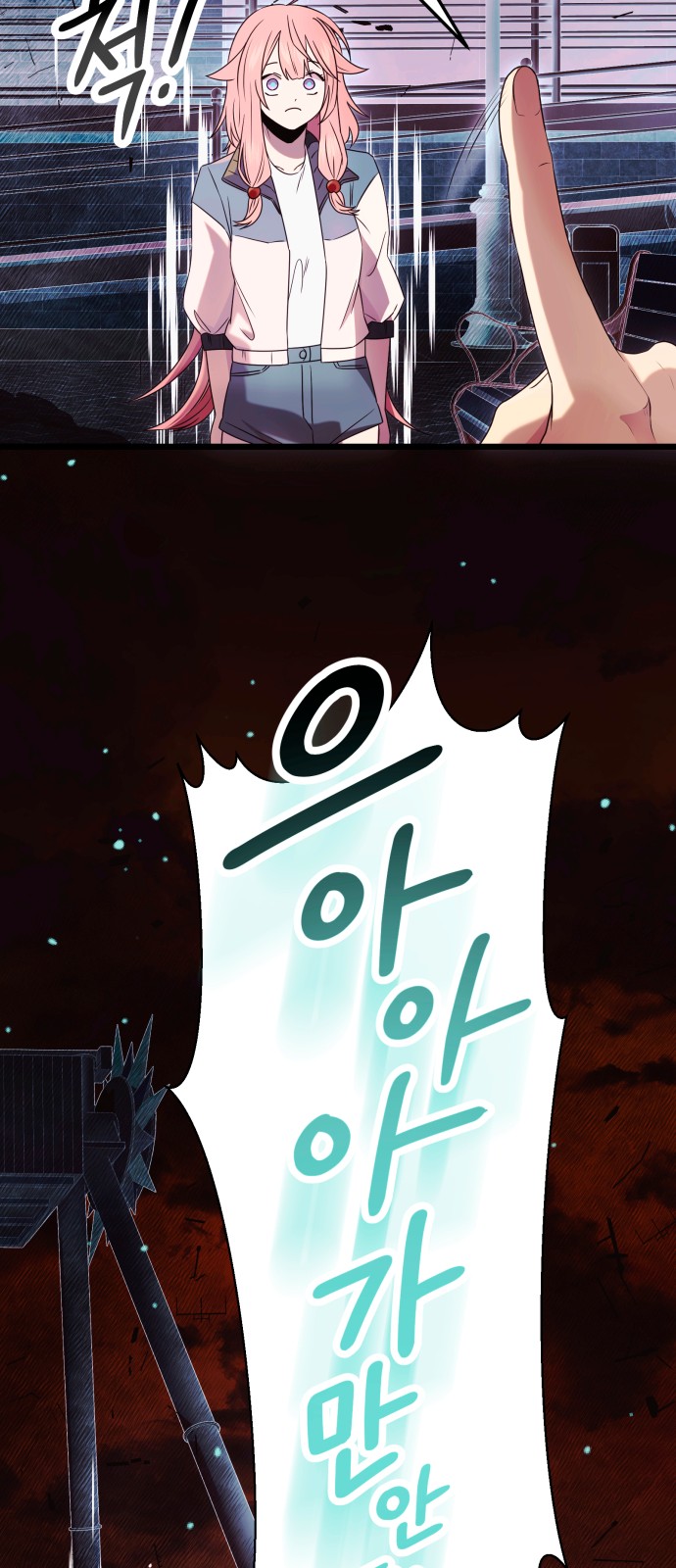 46 페이지