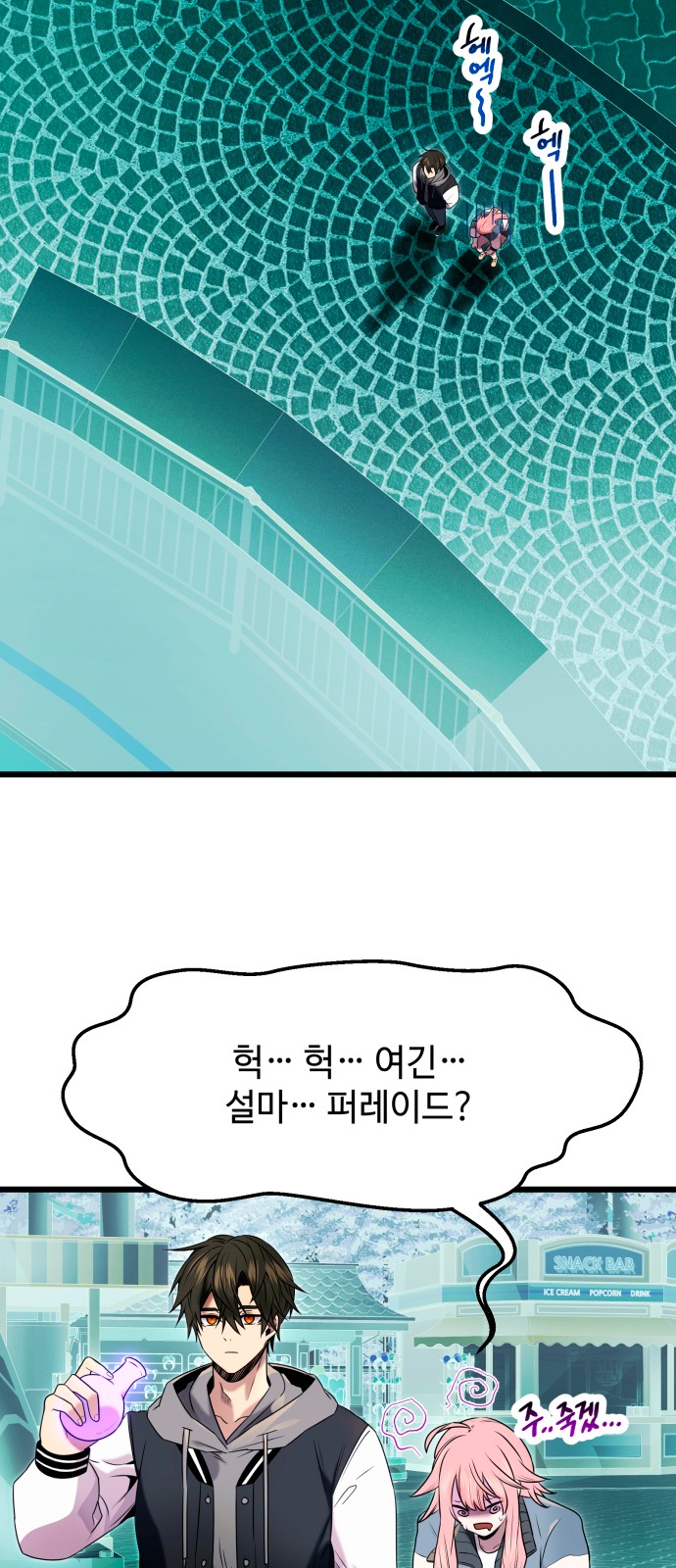 49 페이지