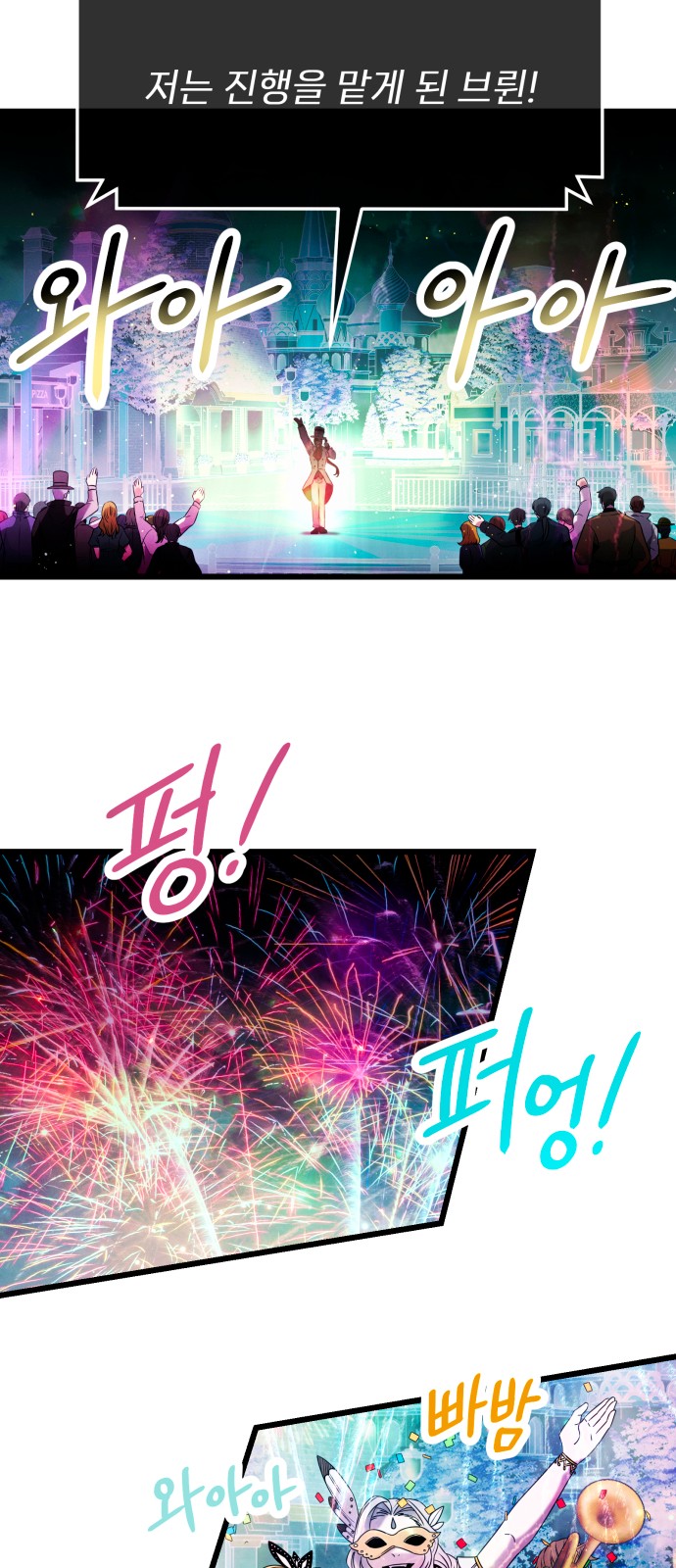 52 페이지