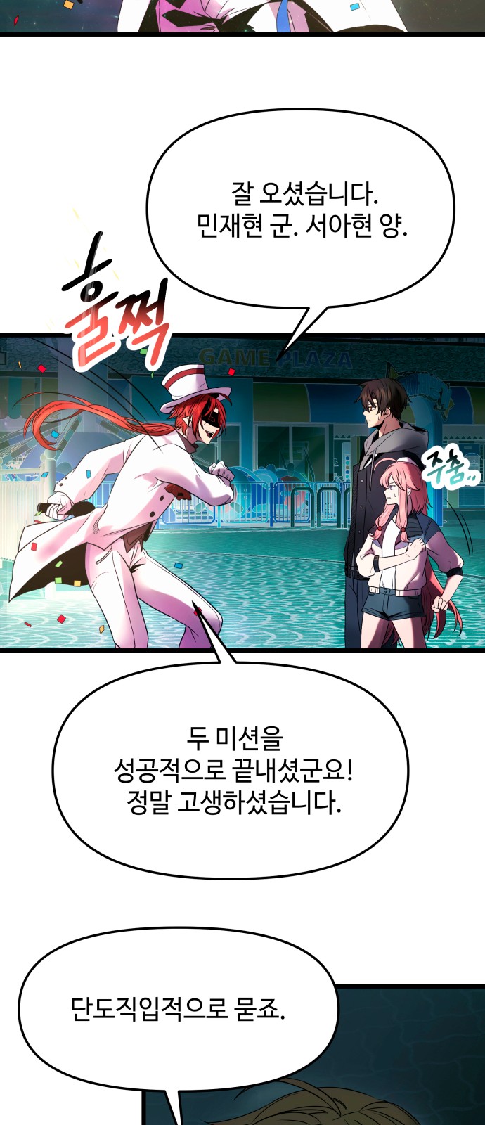 54 페이지