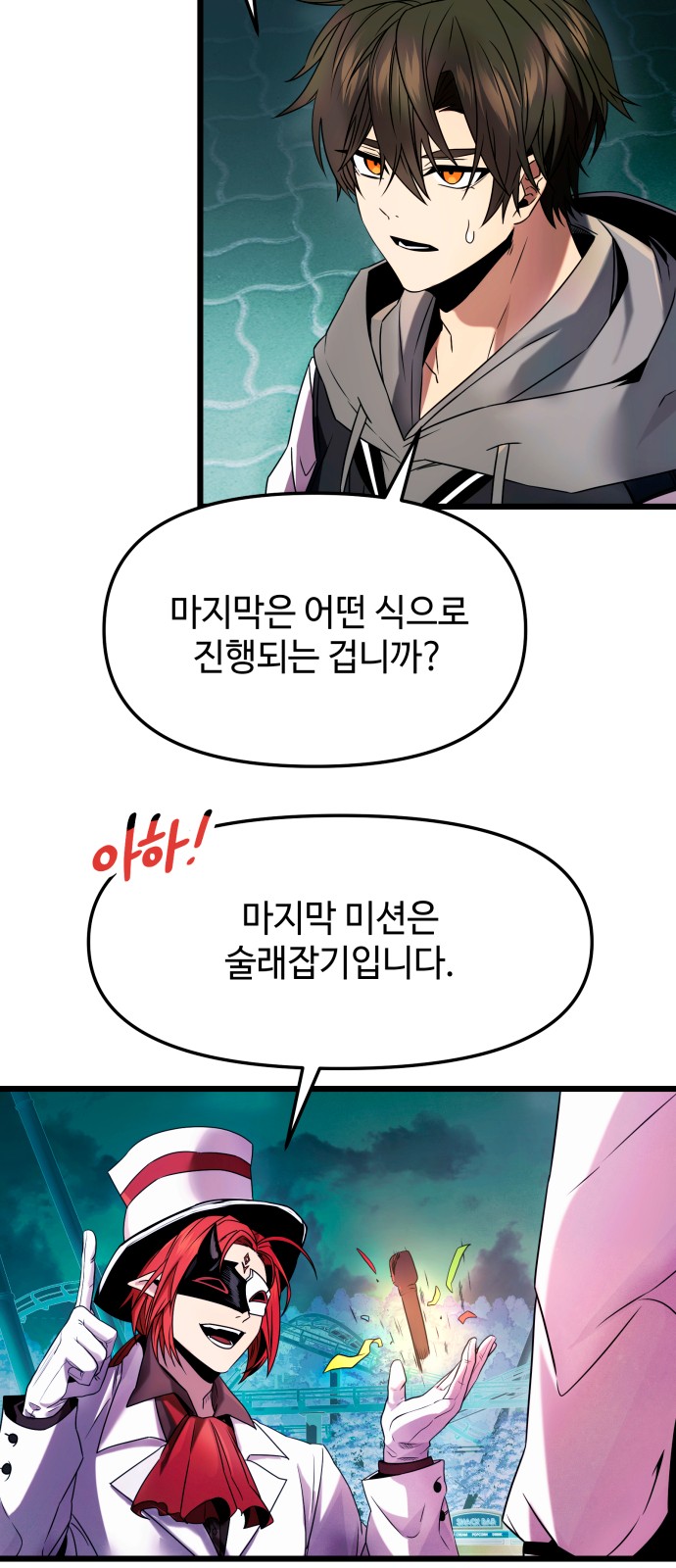 55 페이지