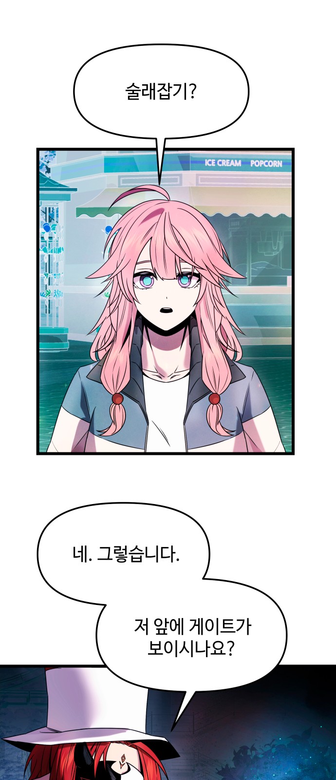 56 페이지