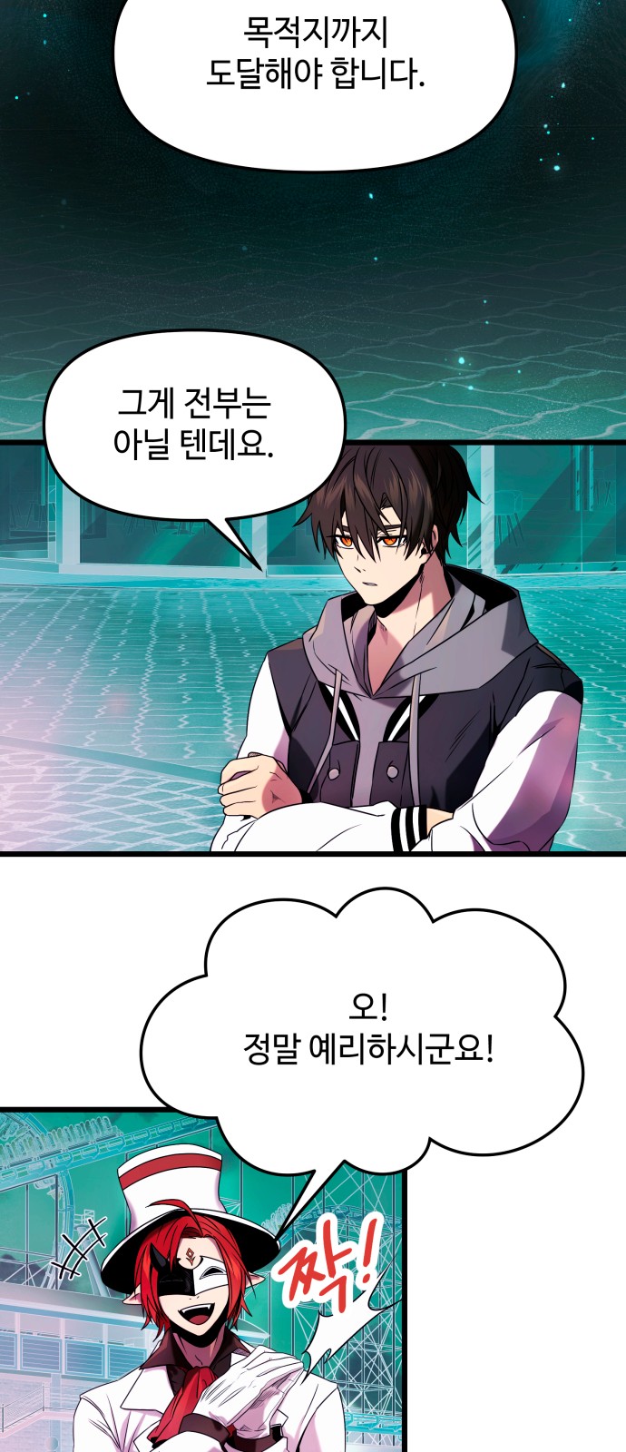 58 페이지
