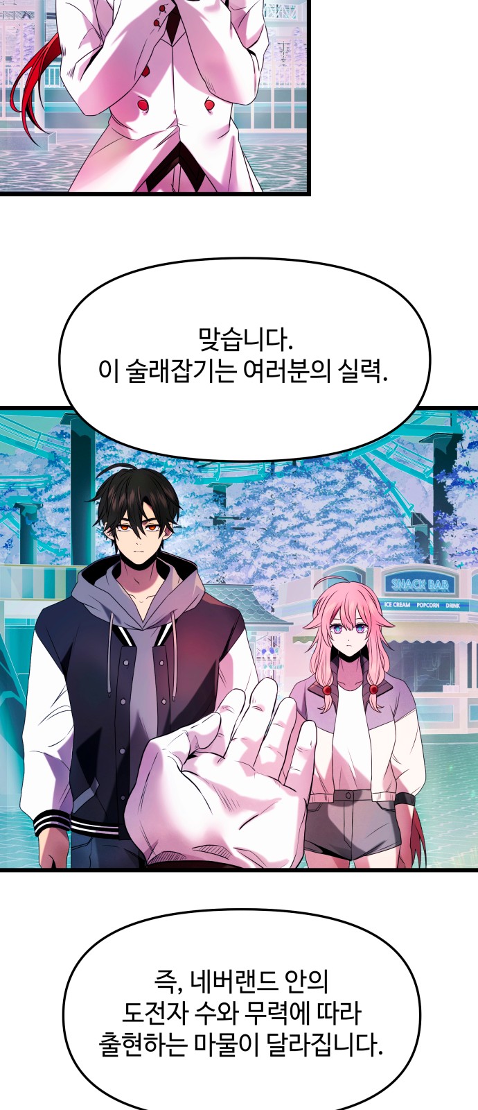 59 페이지