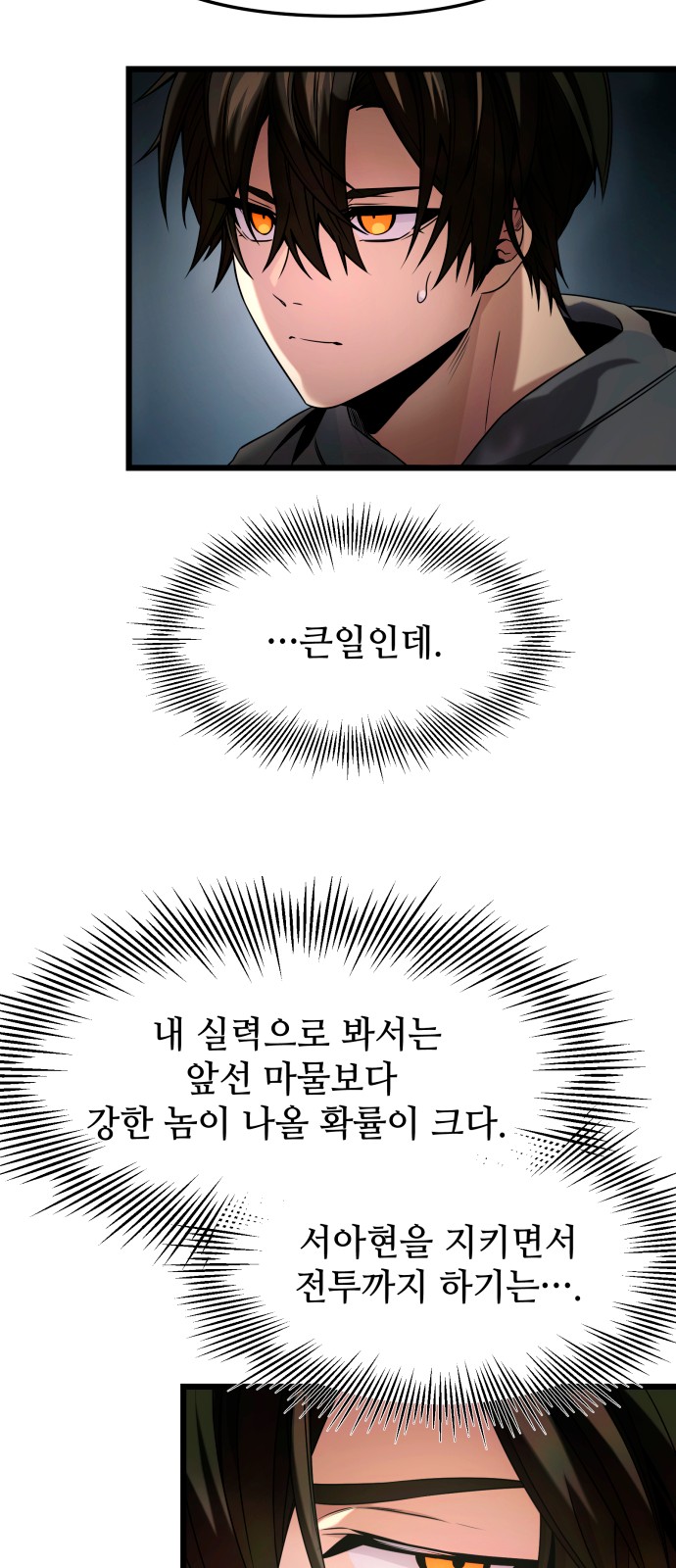 60 페이지
