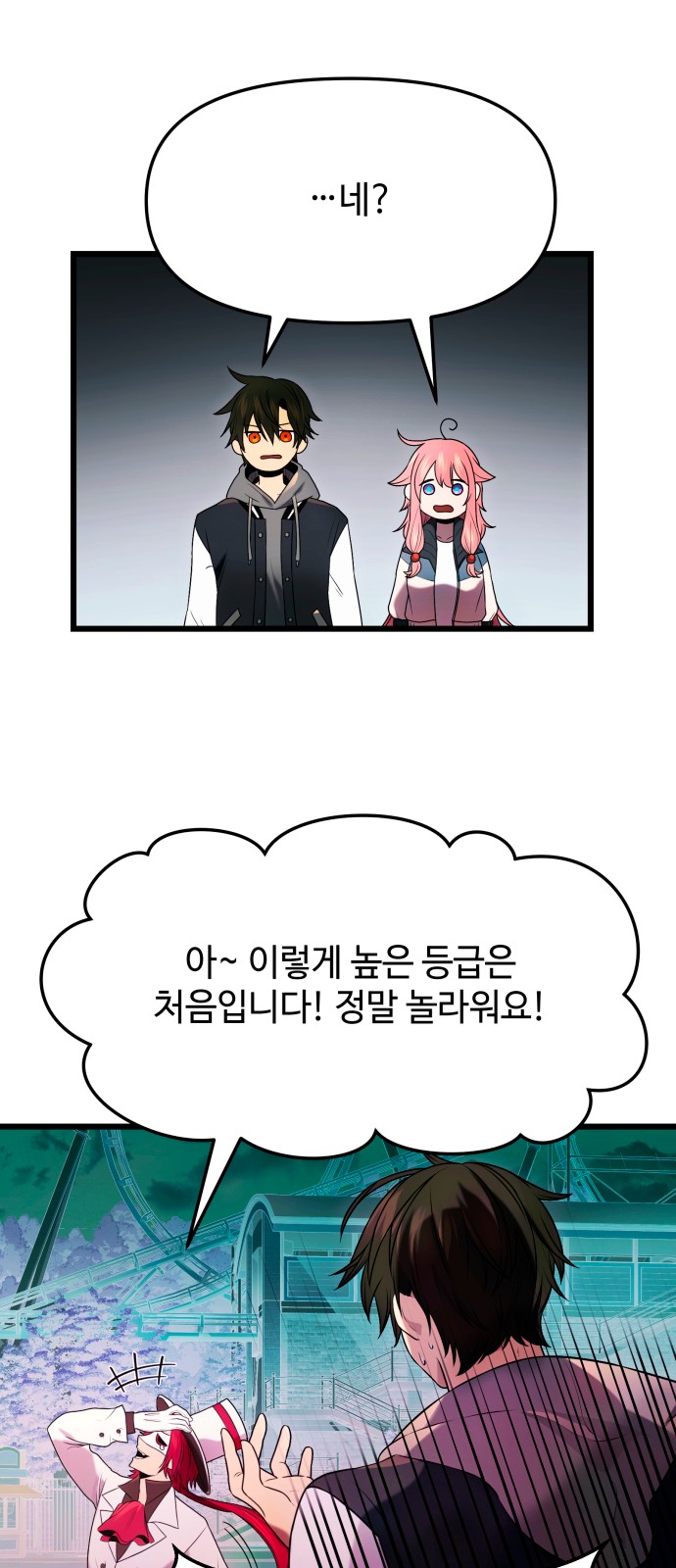 64 페이지