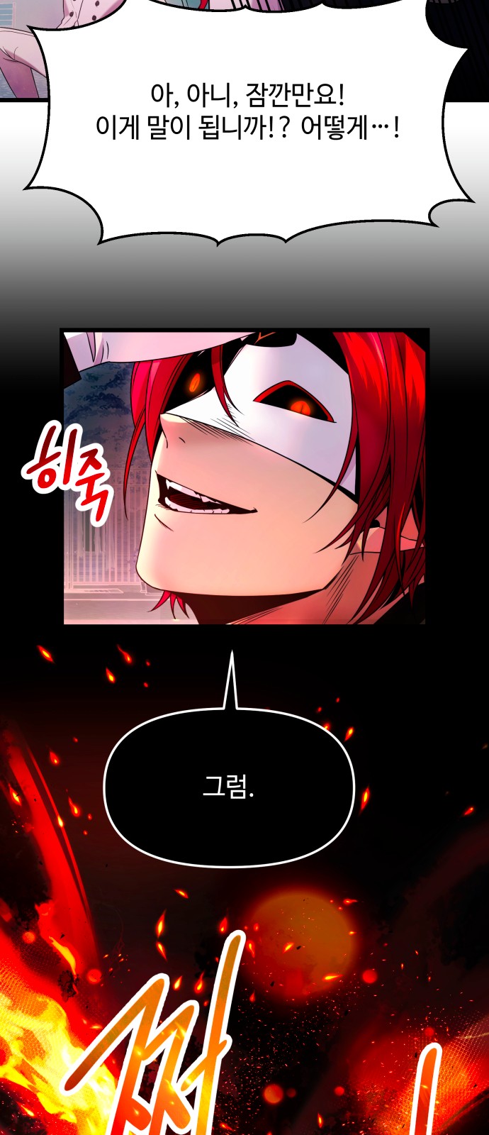 65 페이지