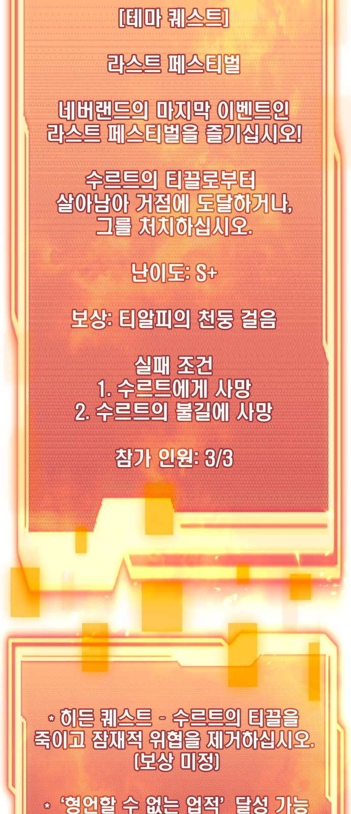 70 페이지