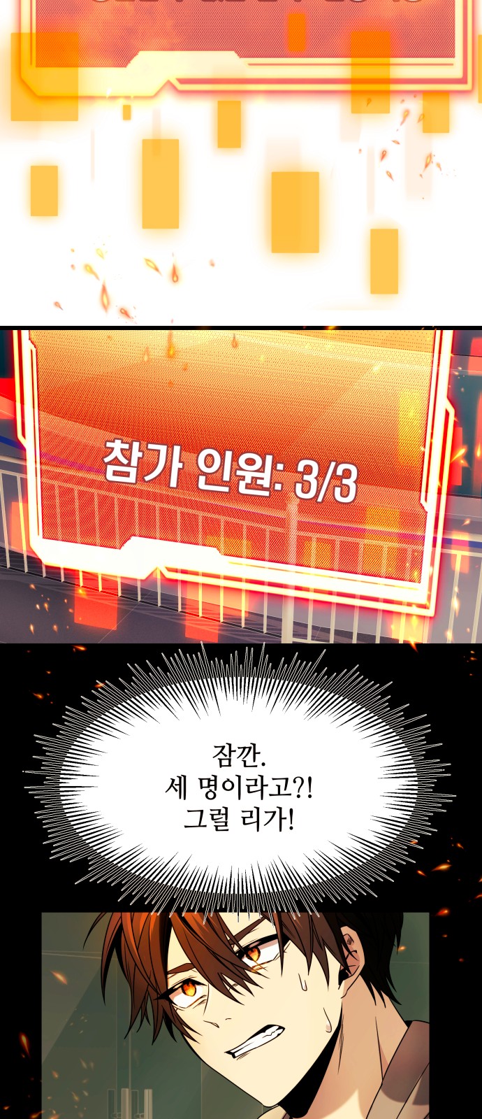 71 페이지