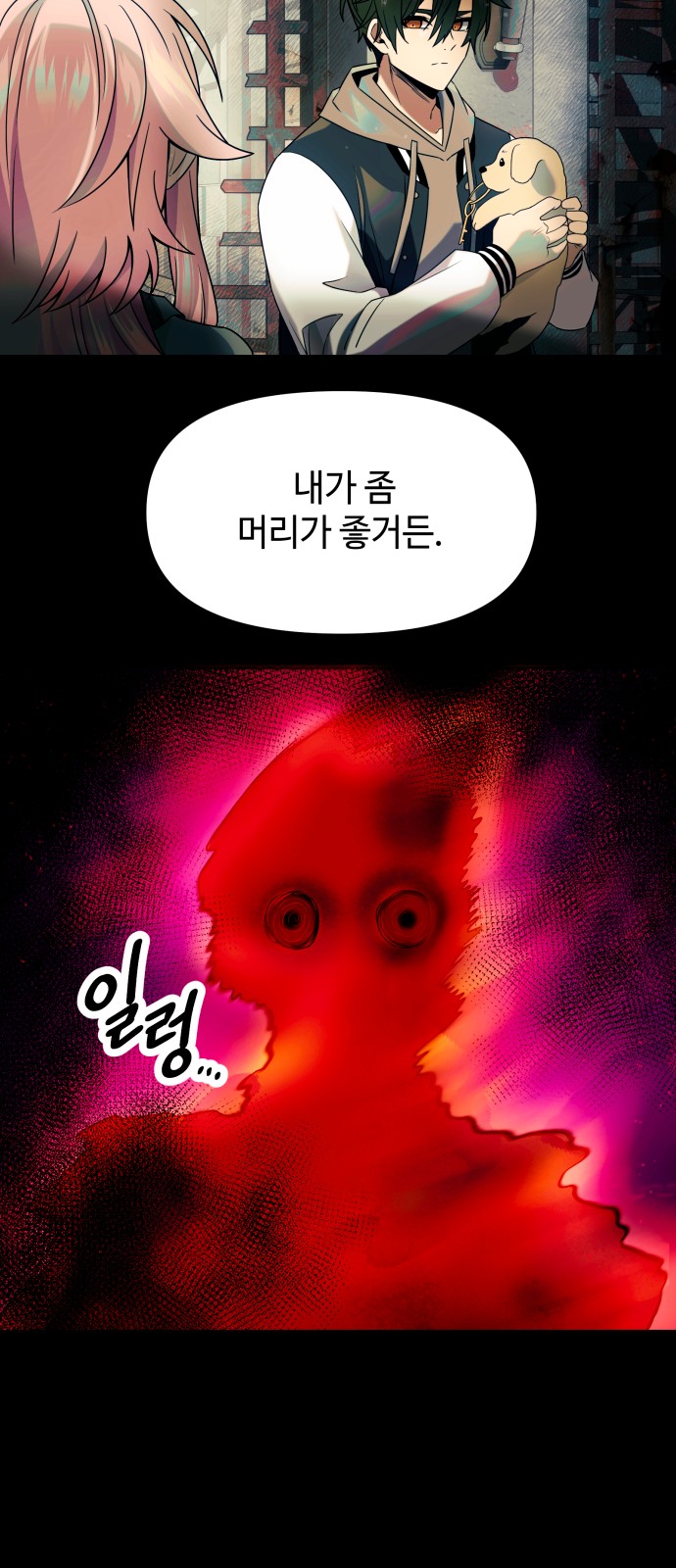 8 페이지