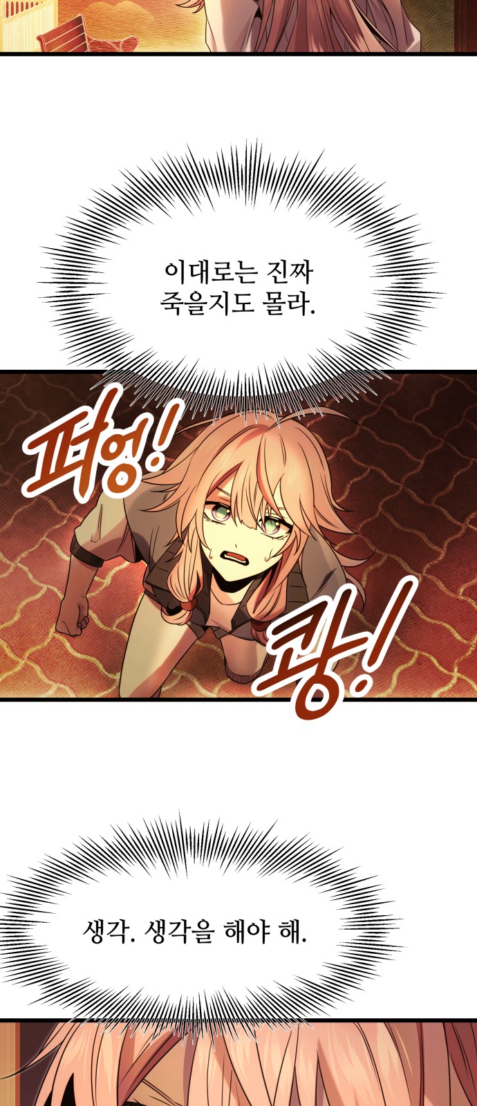 44 페이지