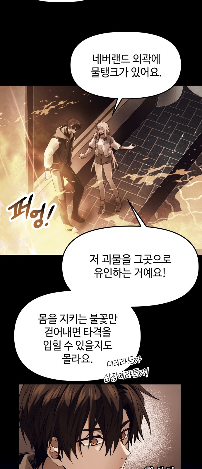 54 페이지