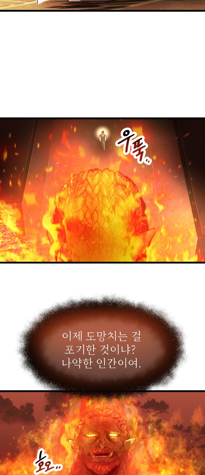 58 페이지