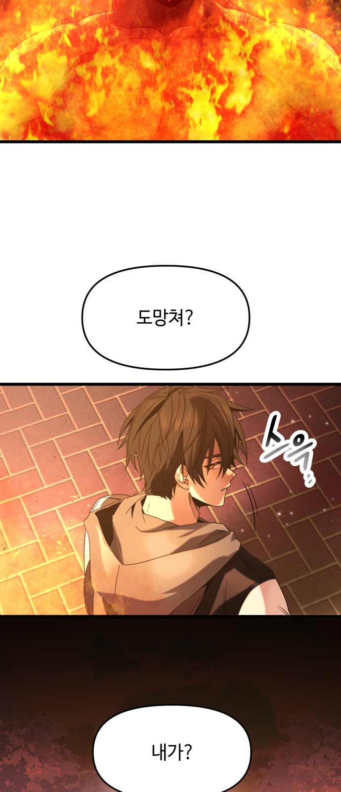 59 페이지