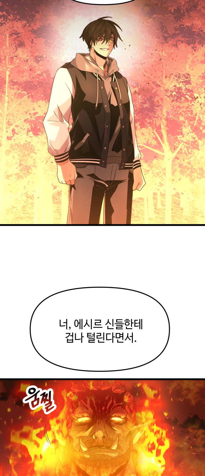60 페이지