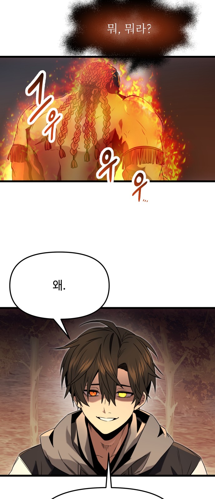62 페이지
