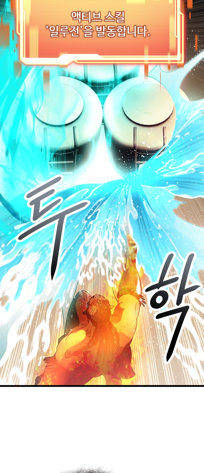66 페이지