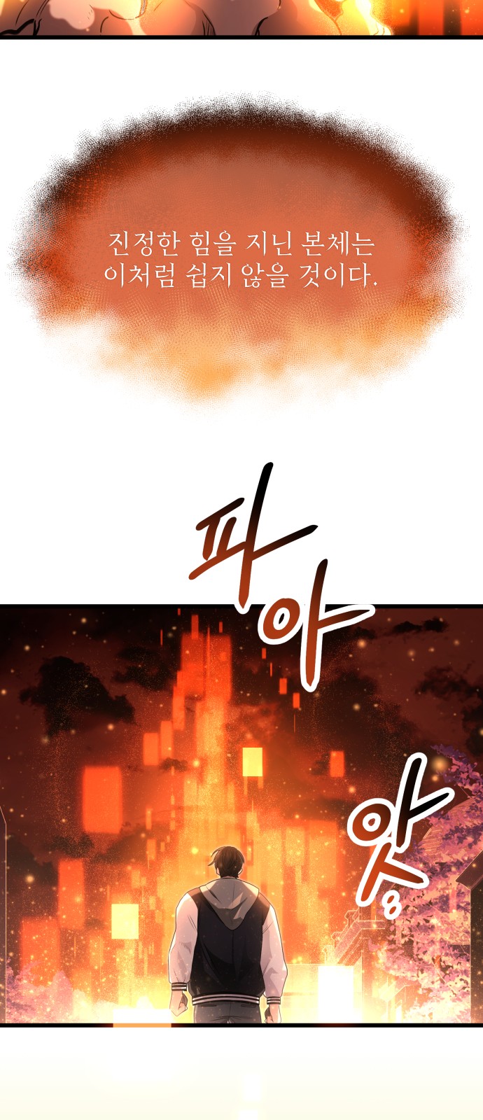 73 페이지
