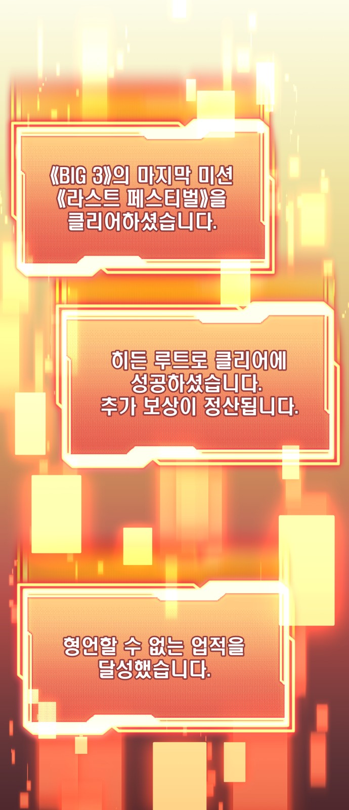 74 페이지