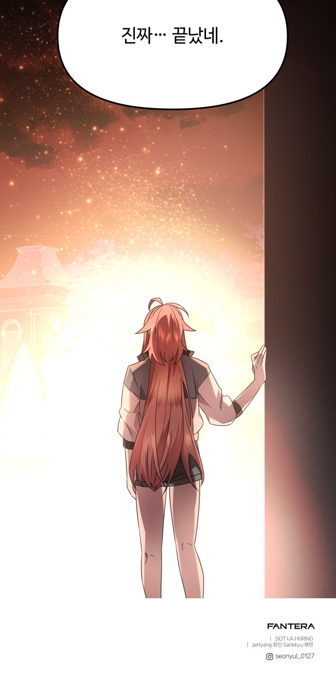 76 페이지