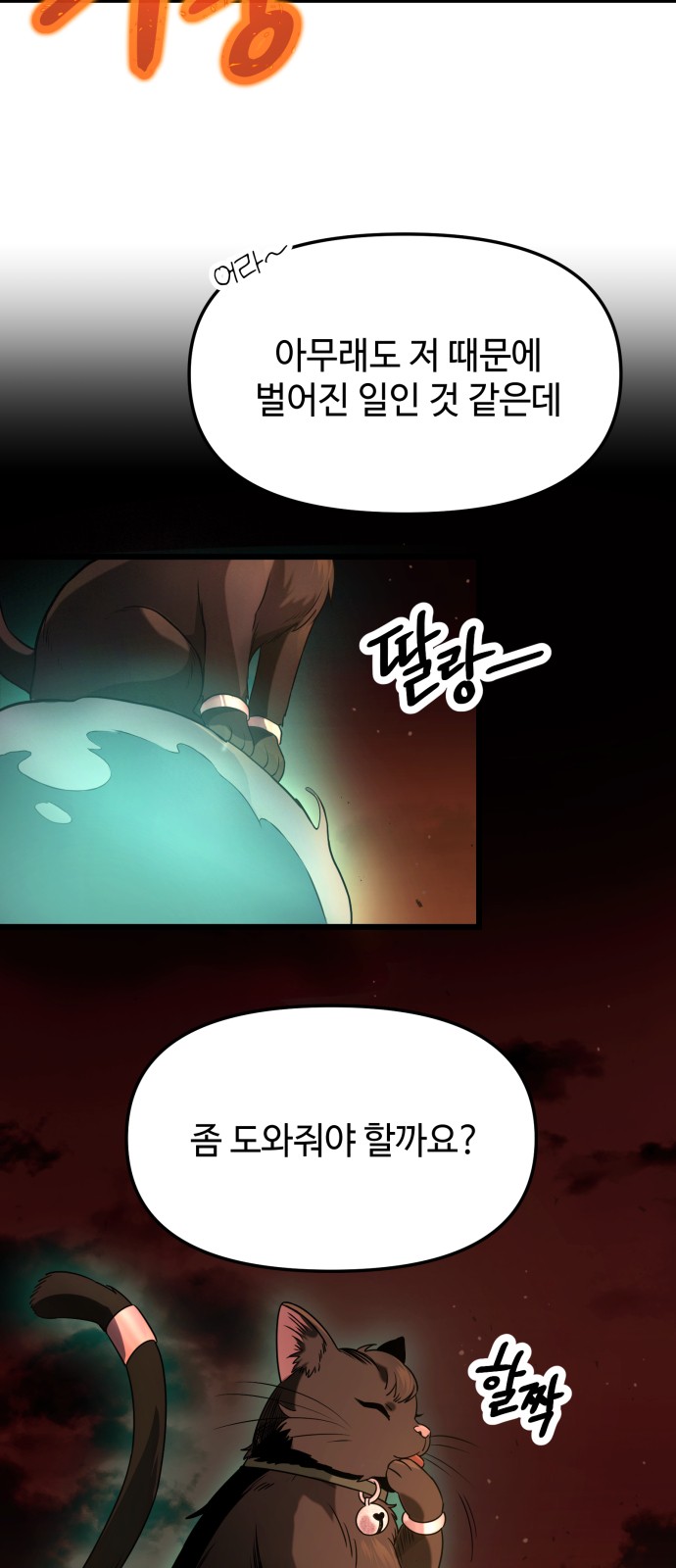 8 페이지