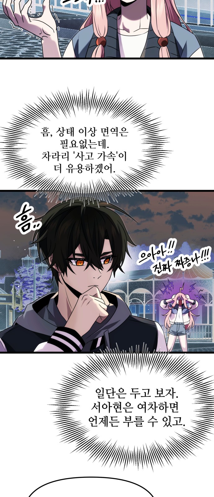 16 페이지