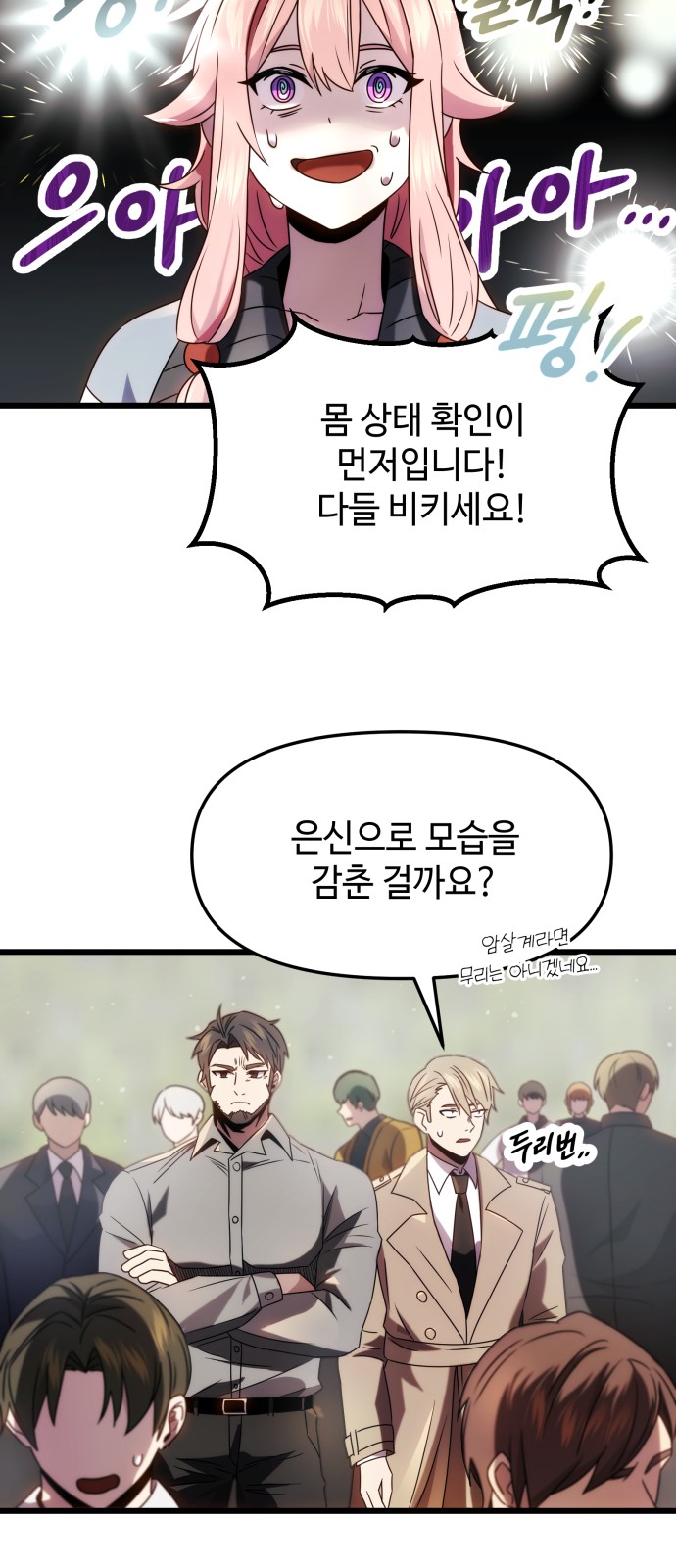 31 페이지