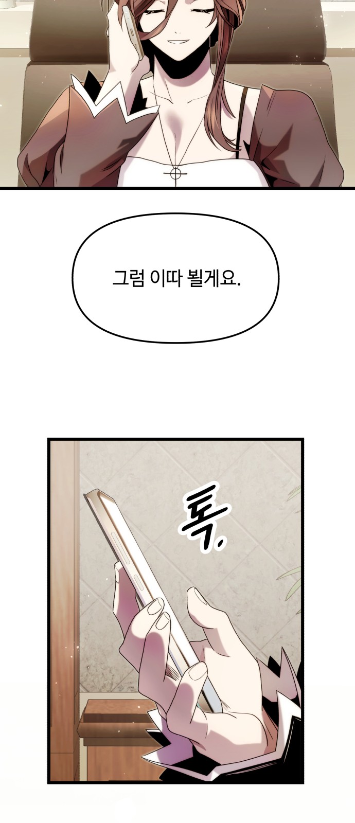 37 페이지
