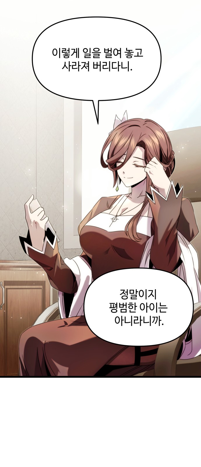 38 페이지