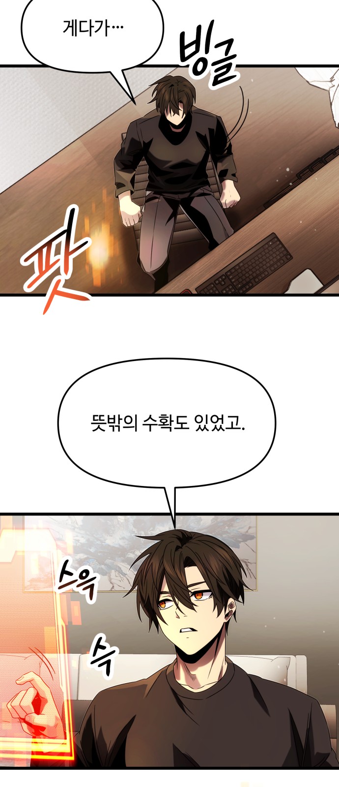 48 페이지