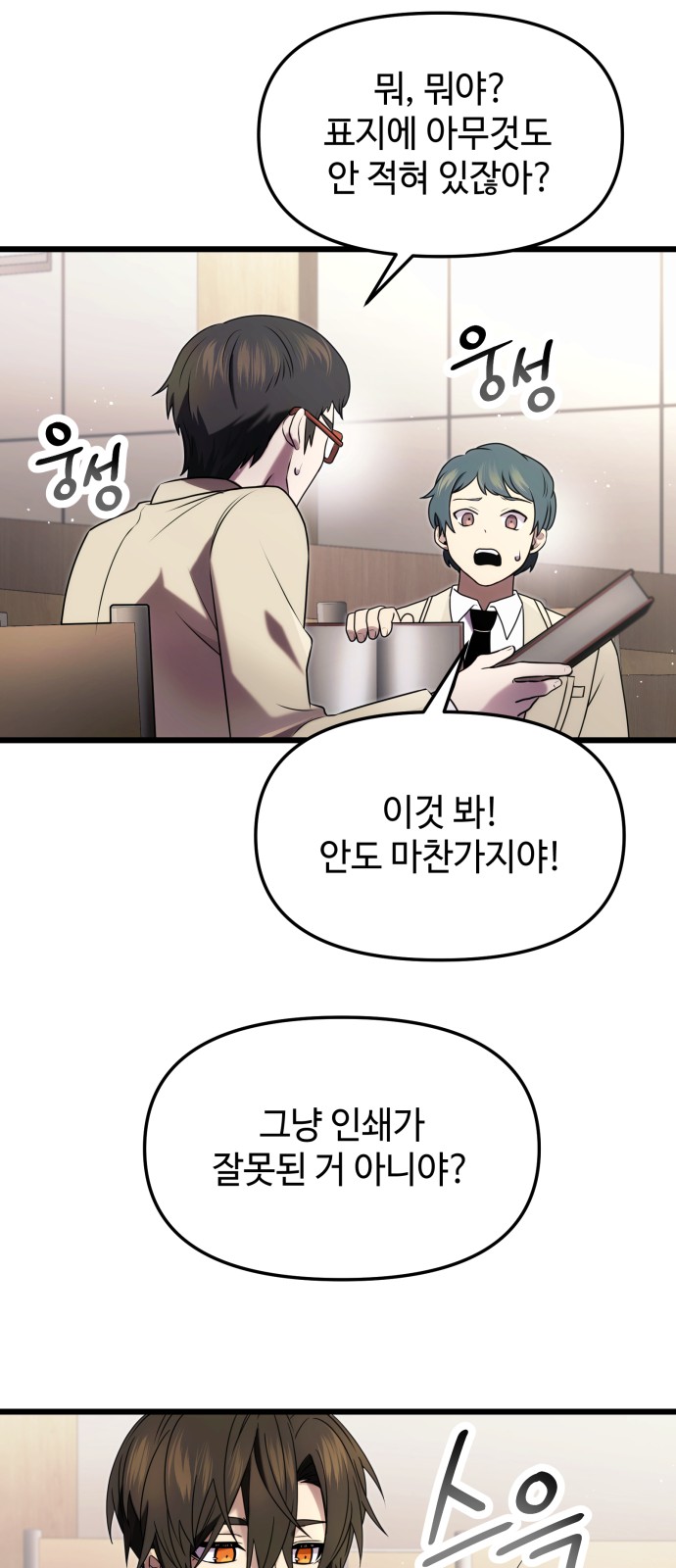 23 페이지