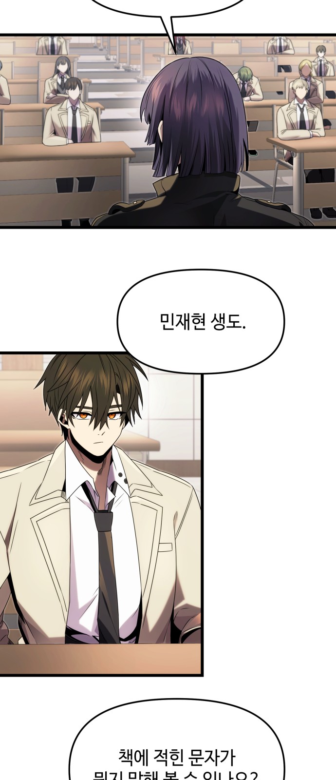 26 페이지