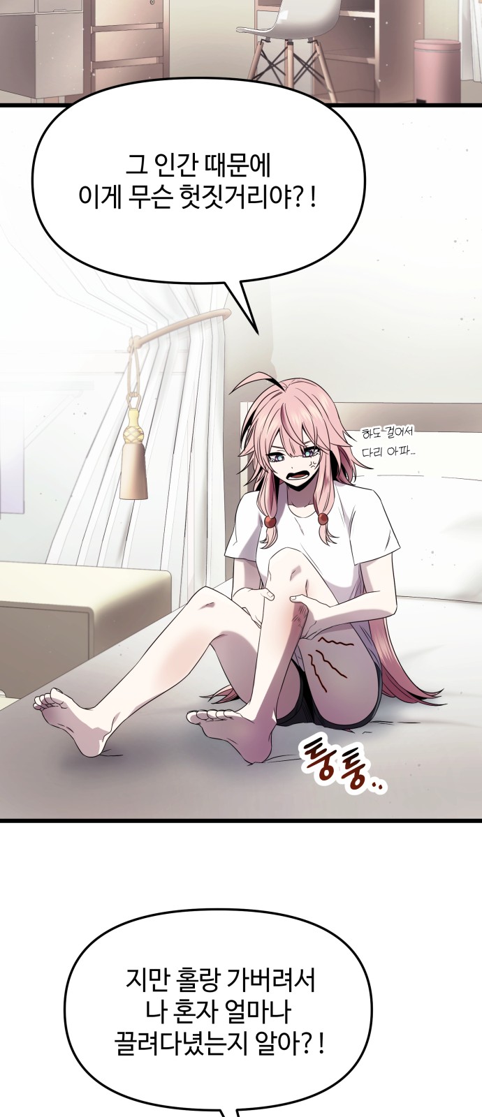 35 페이지