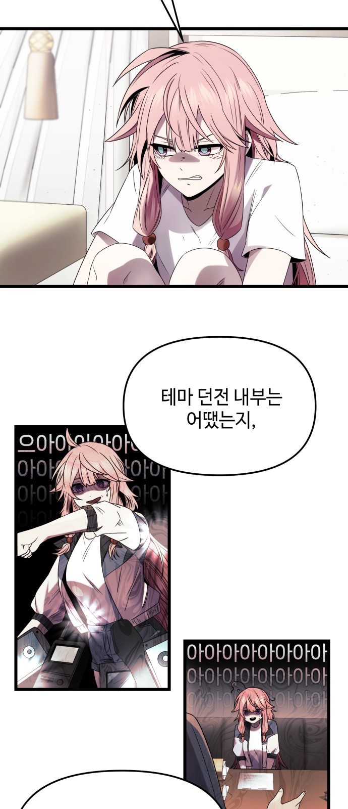 36 페이지