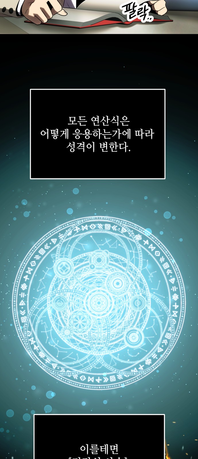 45 페이지