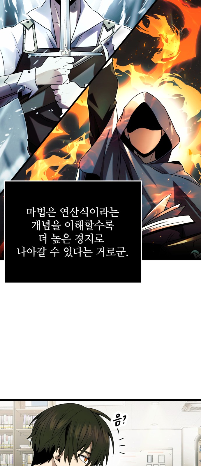 49 페이지