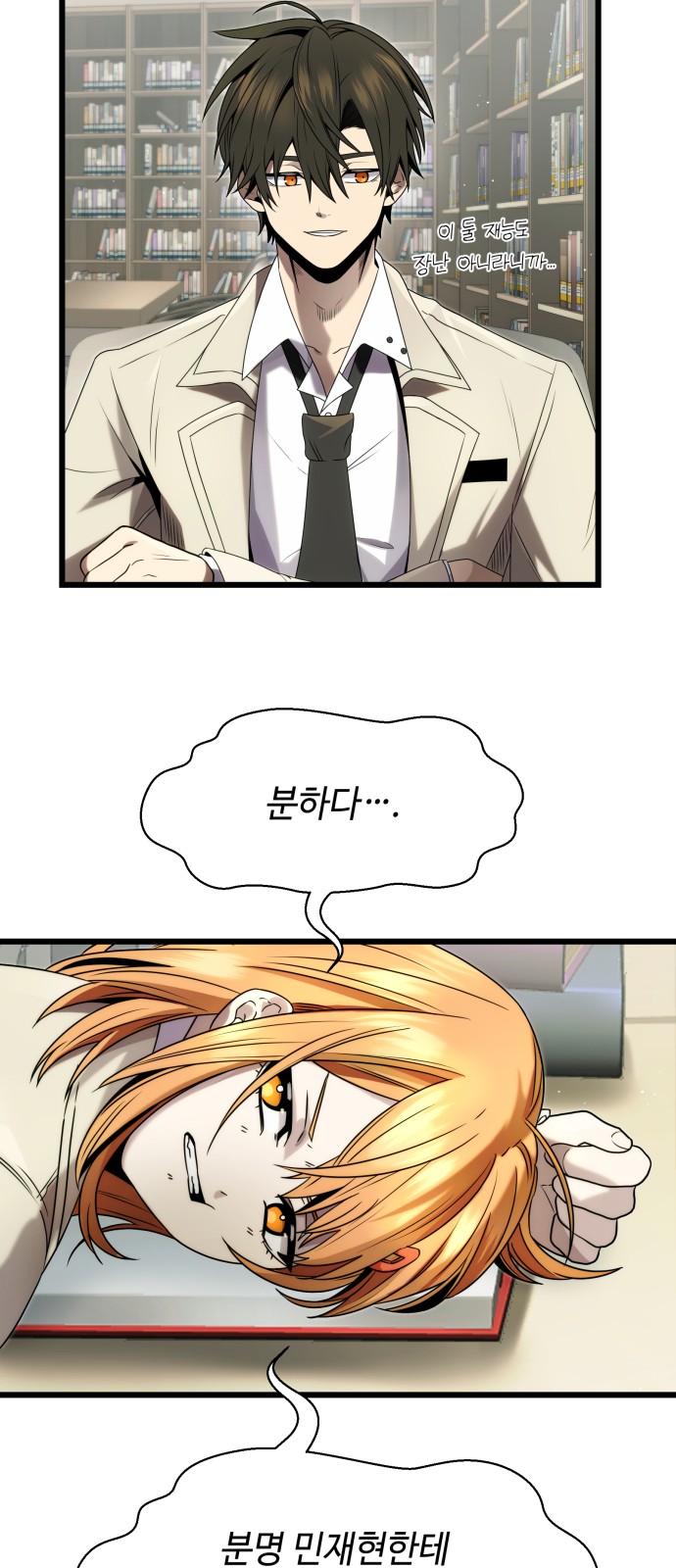 51 페이지