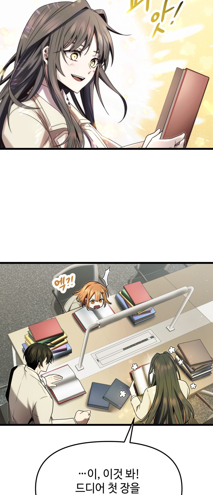 53 페이지