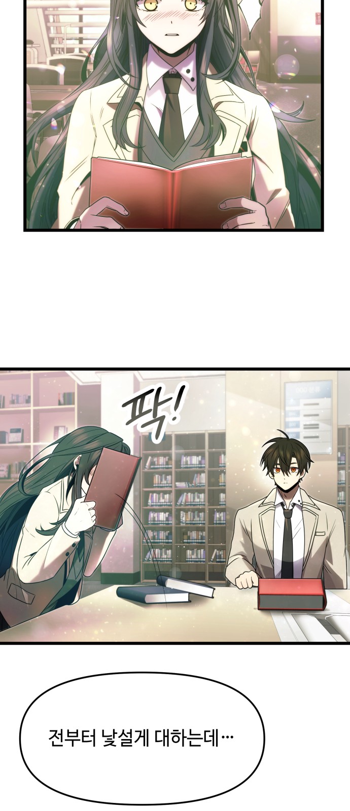 55 페이지