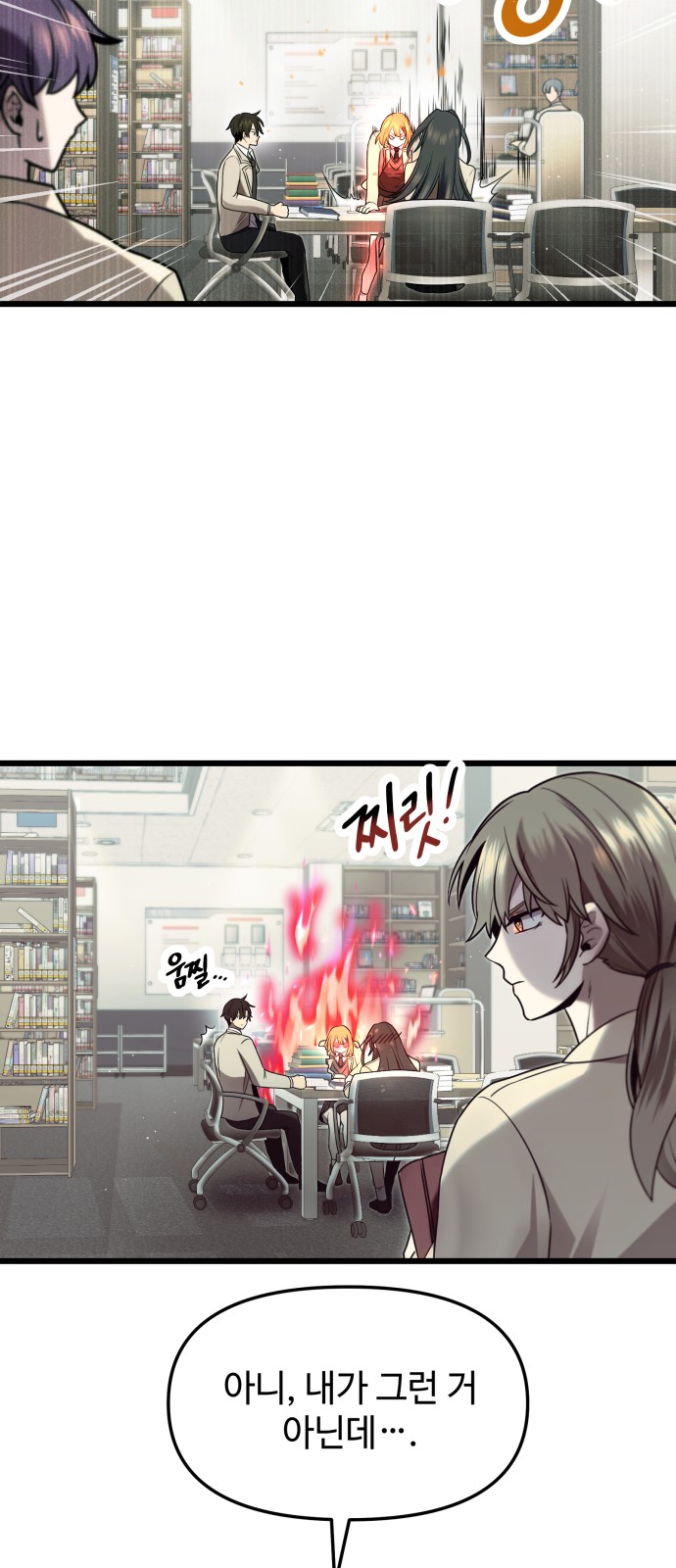 57 페이지