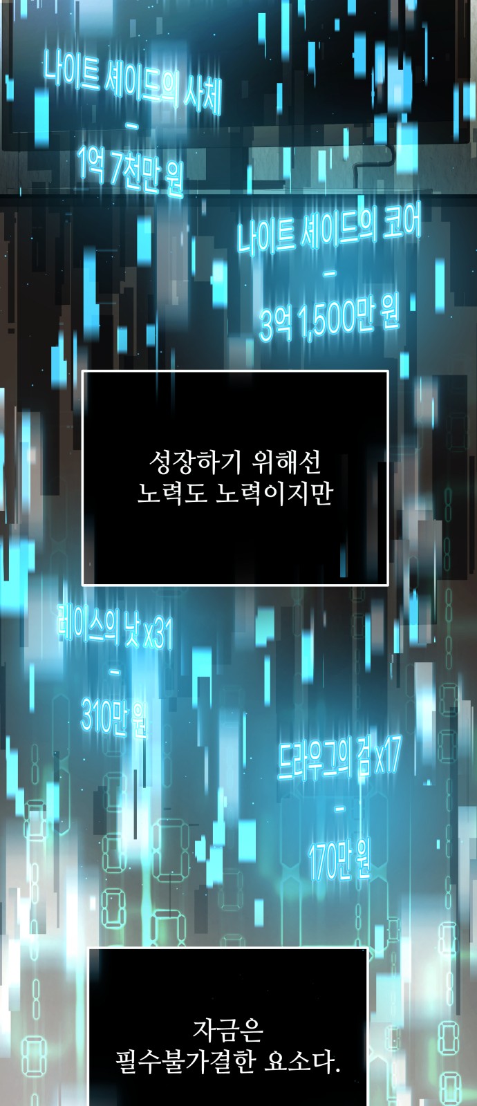 11 페이지