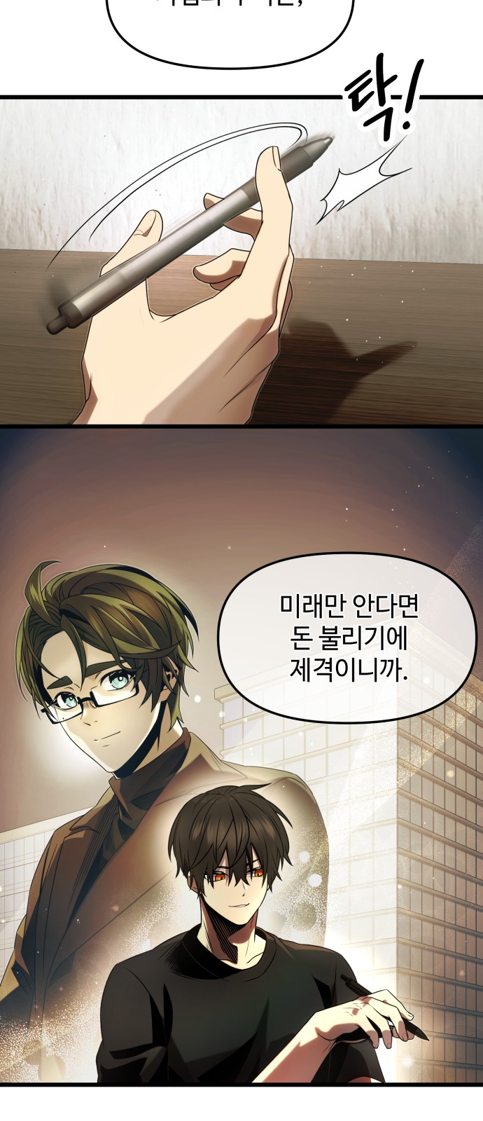 13 페이지