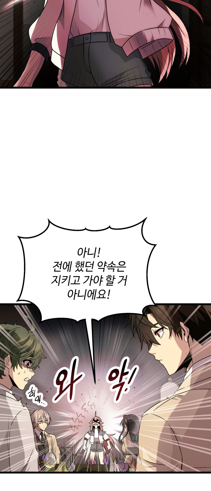 17 페이지